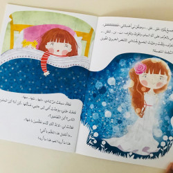 C'est ce que je veux