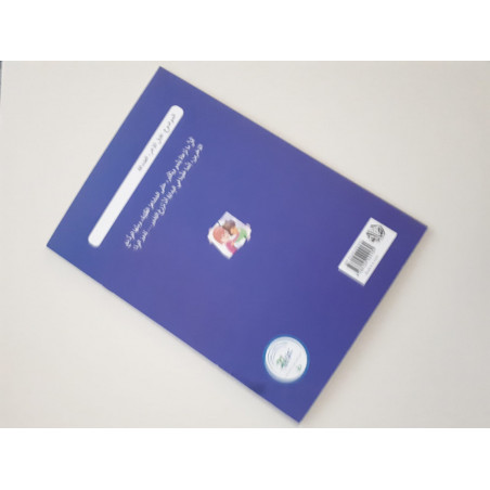 Les graines de fleurs