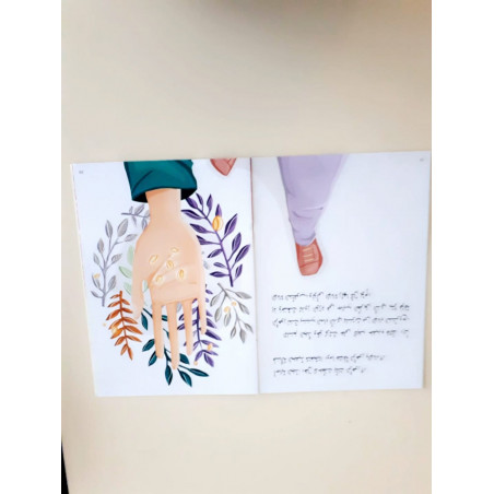 Les graines de fleurs