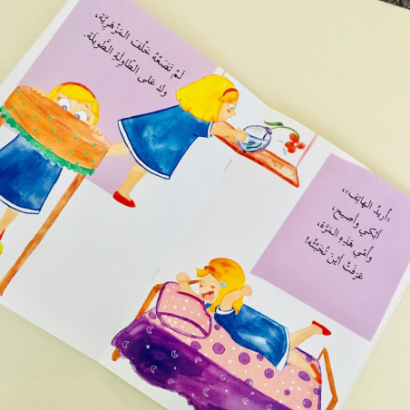 Je veut le téléphone de ma mère