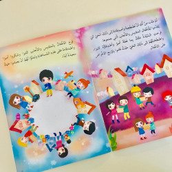 Maman je ne suis pas content