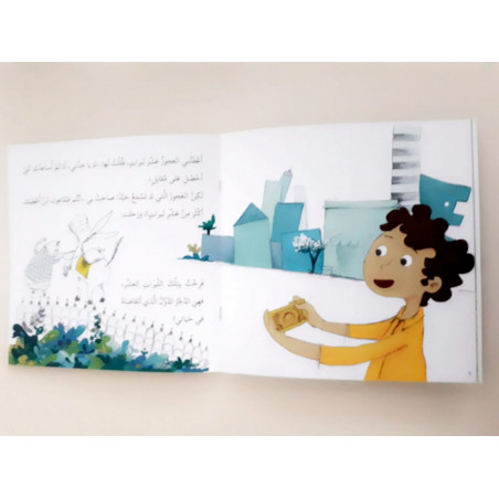 Où elle c'est perdu ?