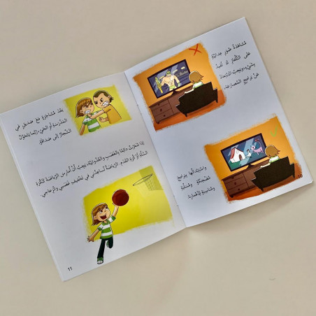 العدوانية  l'agressivité