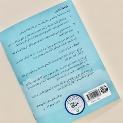 العدوانية  l'agressivité