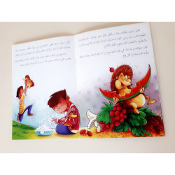 Rafiq et l'hérisson