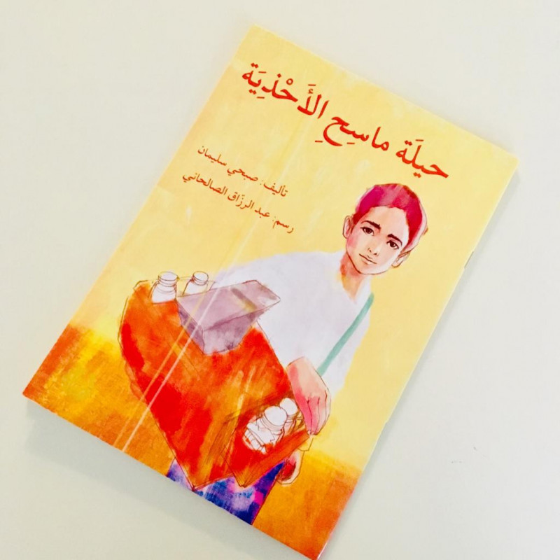 Les astuces du cireur de chaussures