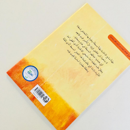 Les astuces du cireur de chaussures