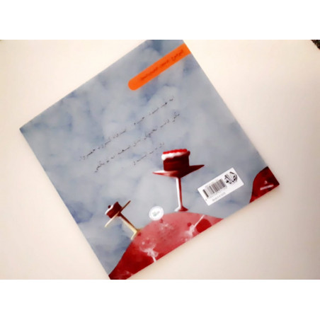 Hossam et le moule de bonbons