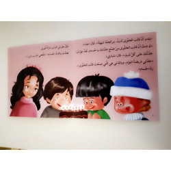 Hossam et le moule de bonbons