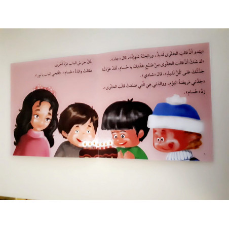 Hossam et le moule de bonbons