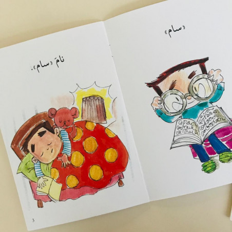 Sam (Première étape)