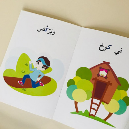 Karim écrit (débutant)