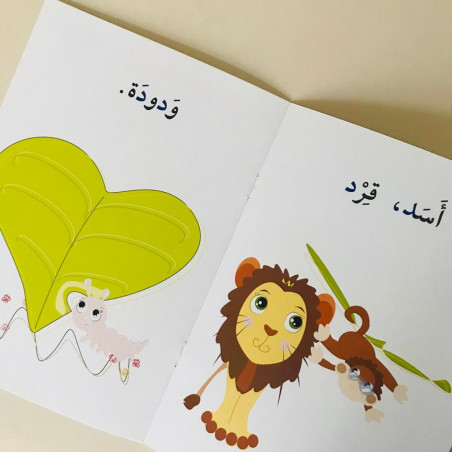 Camarades (débutant)