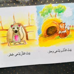 Les maisons ( moyen)