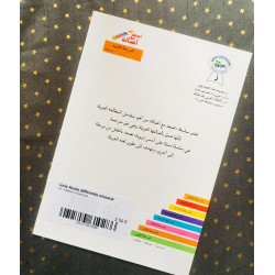 Les maisons ( moyen)