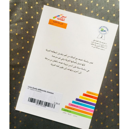 Les maisons ( moyen)