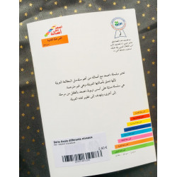 Le Renard confus (Moyen)