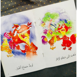 Le Renard confus (Moyen)