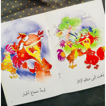 Le Renard confus (Moyen)