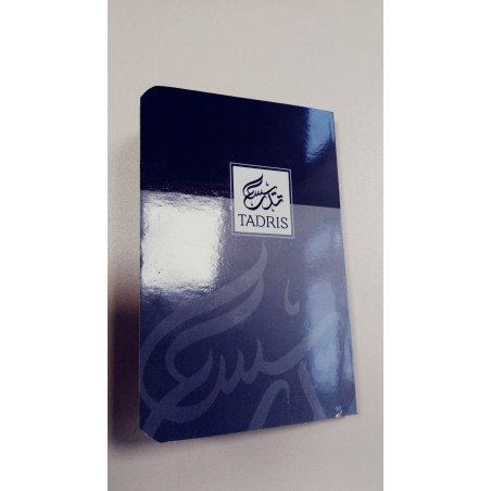 Répertoire alphabet arabe 9/14 cm