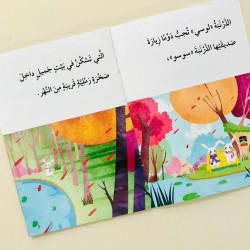 Deux copines (niveau 3)