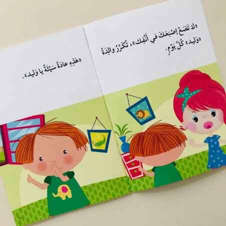 Le policier des microbes (niveau 3)