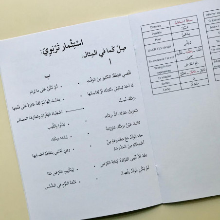 Je suis "unique" mais pas seule (avancé)