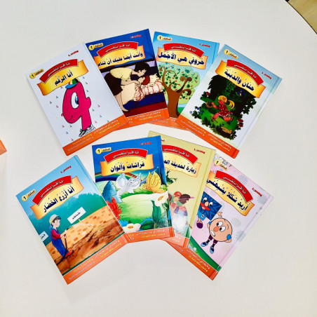 Tu devrais aussi dormir