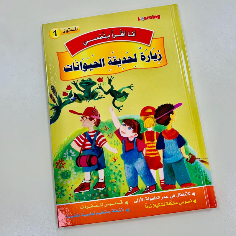 Tu devrais aussi dormir