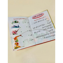 Tu devrais aussi dormir