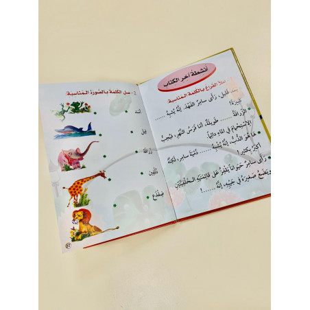 Tu devrais aussi dormir