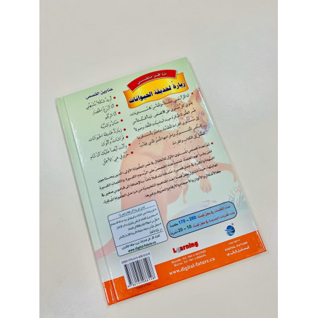 Tu devrais aussi dormir