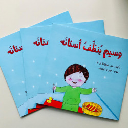 Dentifrice dans l'armoire