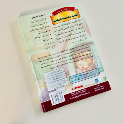 Le chasseur et le poisson d'or.