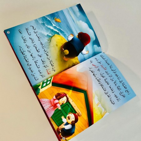 Le chasseur et le poisson d'or.