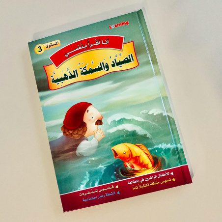 Le chasseur et le poisson d'or.