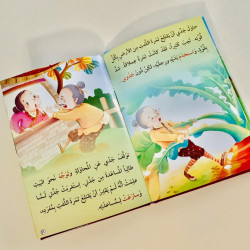 Le chasseur et le poisson d'or.