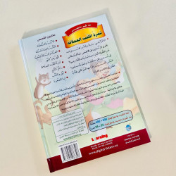 Le chasseur et le poisson d'or.