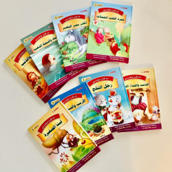 Le chasseur et le poisson d'or.