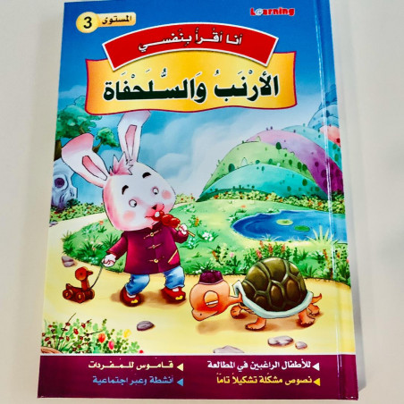 Le chasseur et le poisson d'or.