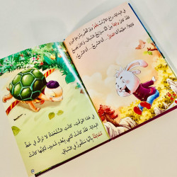 Le chasseur et le poisson d'or.