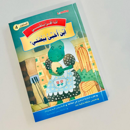 Le chasseur et le poisson d'or.