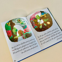 Le chasseur et le poisson d'or.