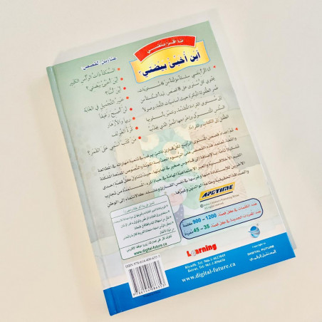 Le chasseur et le poisson d'or.