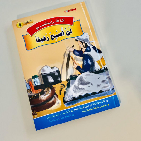 Le chasseur et le poisson d'or.