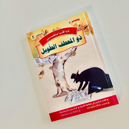 Qui porte un long manteau