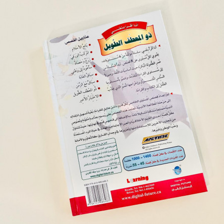 Qui porte un long manteau