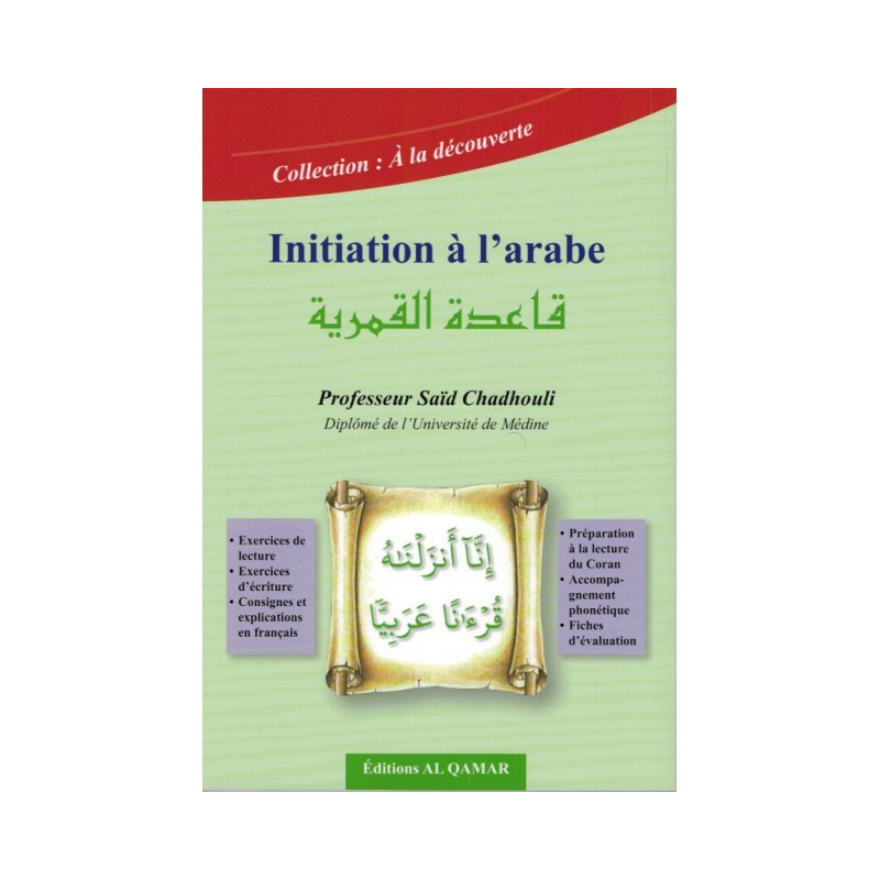 Initiation à l'arabe