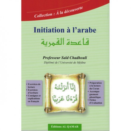 Initiation à l'arabe