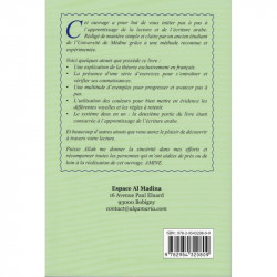 Initiation à l'arabe